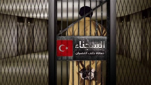 اعتقال تعسفي واختفاء