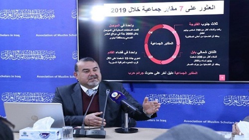 تقارير دولية ومحلية: