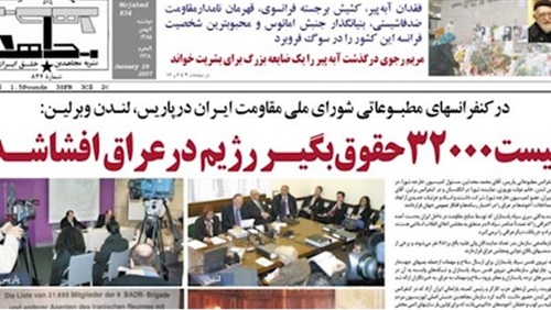 ثمن الدم.. الملالي