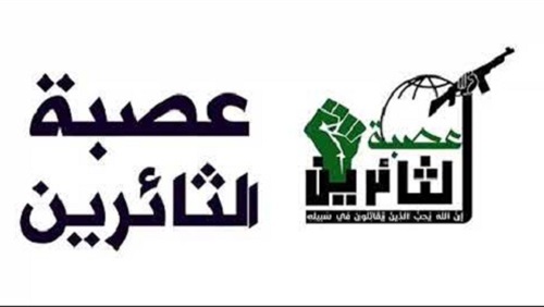 اعلن استهدافه للقوت