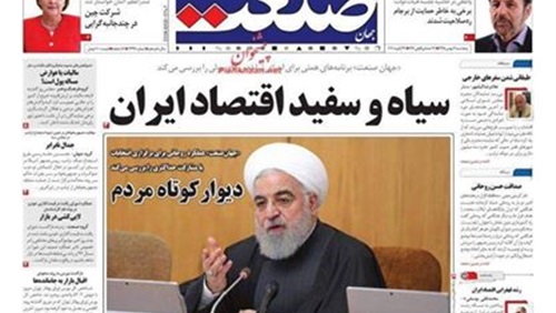 صحيفة إيرانية.. 