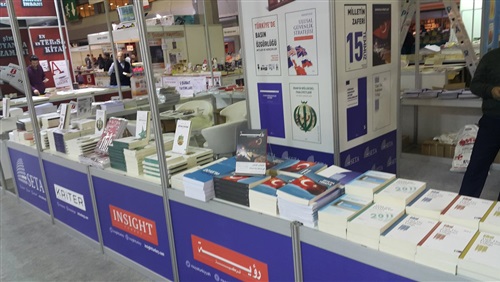 مركز سيتا.. ذراع