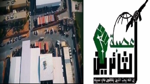 مجددًا عصبة الثائرين..