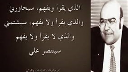 فرج فودة.. والإسلام