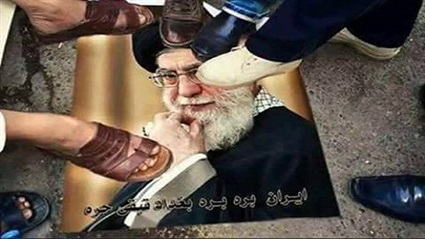 وسائل إعلام إيرانية