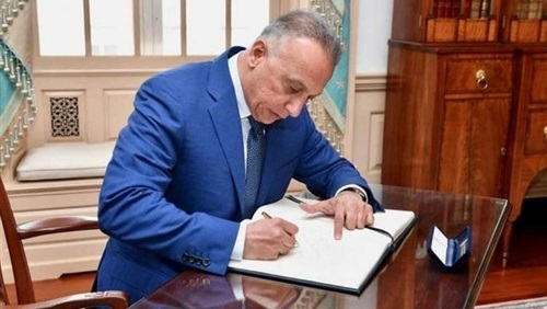 توزير الأقليات قنبلة