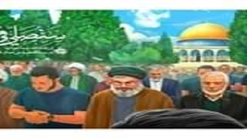 ايقونة الإرهاب..