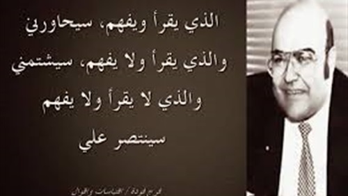 فرج فودة.. والإسلام