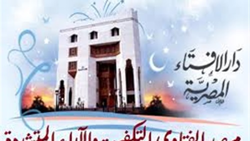 مرصد الإفتاء يحذر