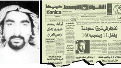 أحمد المغسل مخطط