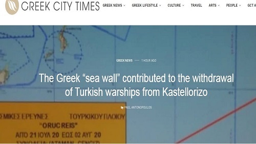 صحف يونانية تفضح