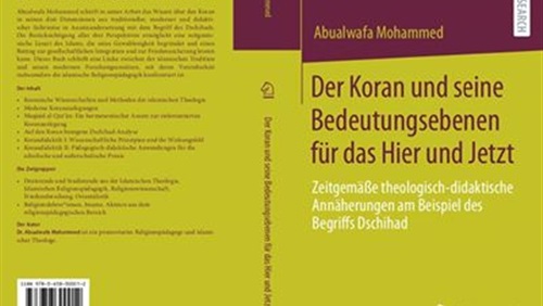 كتاب جديد فى ألمانيا