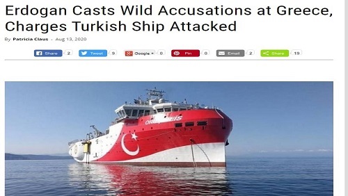 اجتماع أوروبي استثنائي