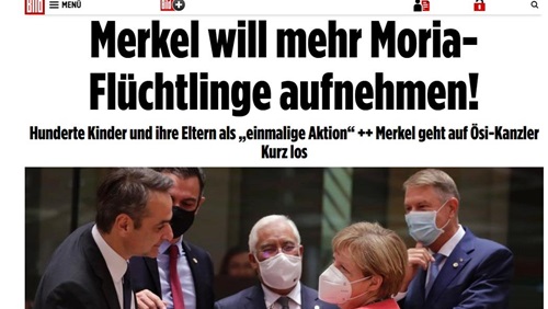 خلافات داخلية فى