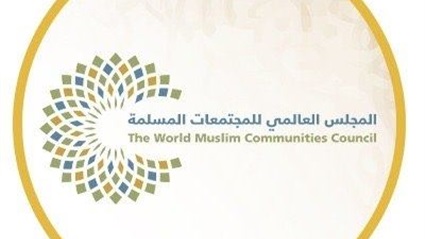  المجلس العالمي للمجتمعات