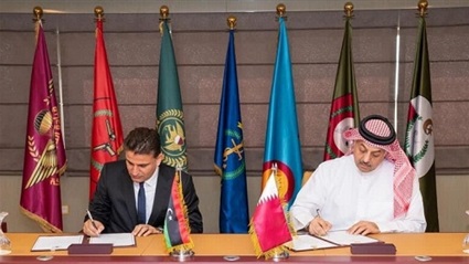 اتفاقية قطر والسراج