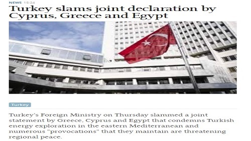 مصر واليونان وبدعم