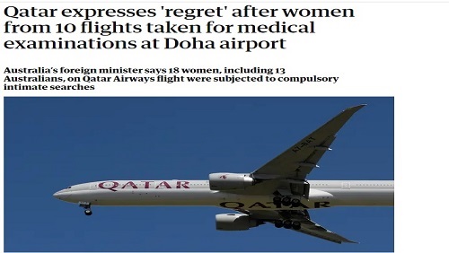 وسط انتقادات حقوقية..