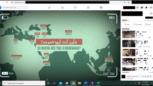 المحتوى المتطرف على