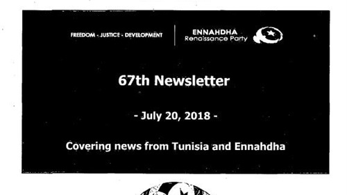 بالوثائق: أكبر جهة