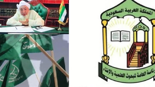 المؤسسات الدينية