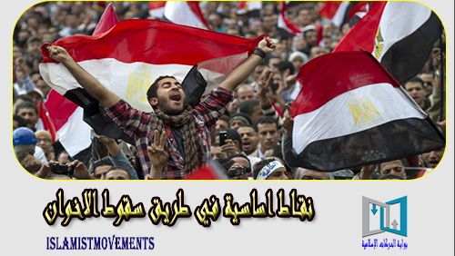 نقاط اساسية في طريق