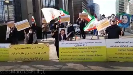 مظاهرة إيرانية في