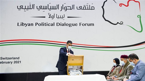 الحوار السياسي الليبي..