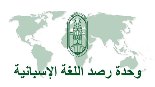 ظاهرة الاستقطاب داخل