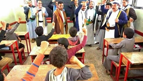 استبدال اسماء المدارس