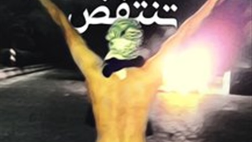 الاحواز .. شرارة