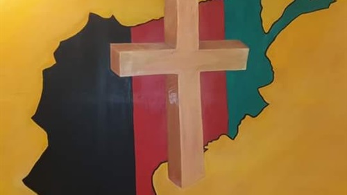 المسيحيون في افغانستان