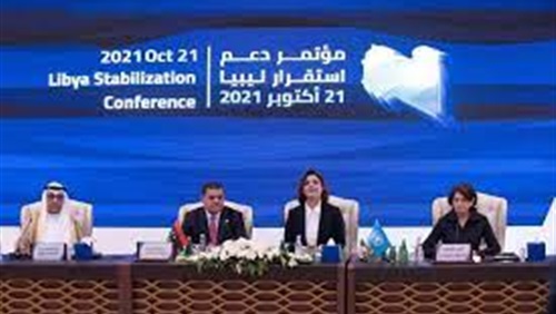 بمشاركة دولية وعربية