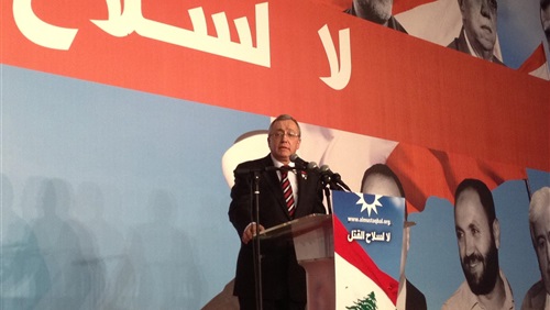 المجلس الوطني لرفع