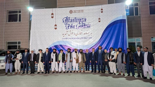 مؤسسة معارف الإسلامية