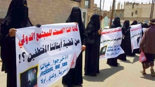 تقرير حقوقي يوثق