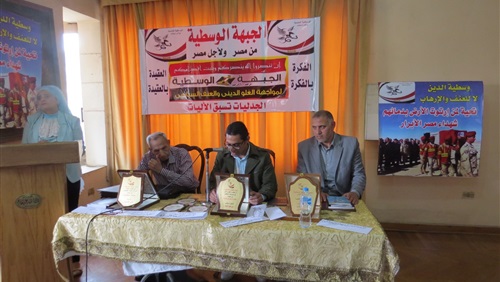 تدين قرار واشنطن.
