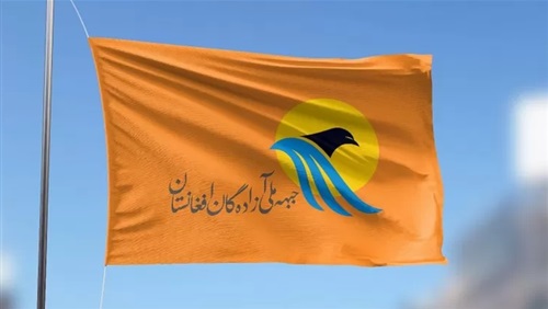 هاجمت اجتماع قادة