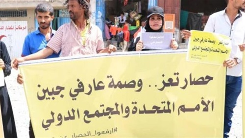 تقريرحقوقي يوثق 31