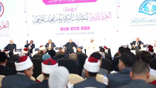  الدولة الحديثة عند