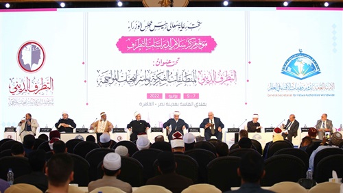 تجديد الخطاب الديني