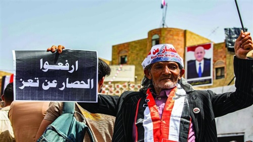 مشاورات فك الحصار