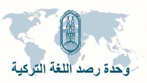 كيف كان رد فعل تنظيم