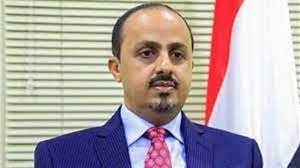 وزير الإعلام اليمني