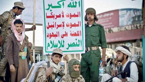 الحكومة اليمنية تكرر