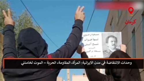 نار الثورة تشتعل