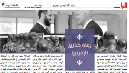 داعش والجولاني: قراءة