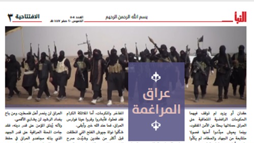 صناعة البطولة والمظلومية