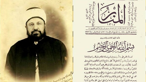 شاهد: رشيد رضا بين