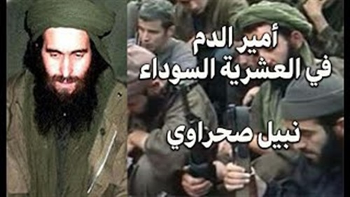 شاهد: أمير الدم في